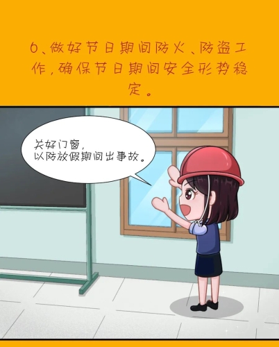 微信图片_20221008141518