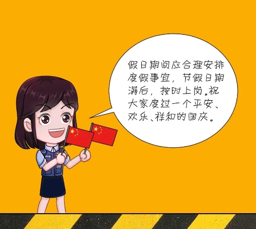 微信图片_20221008141523
