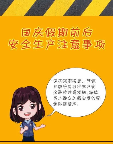 微信图片_20221008141303