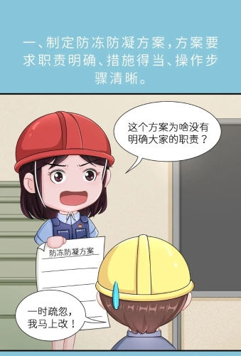 微信图片_20221012162455