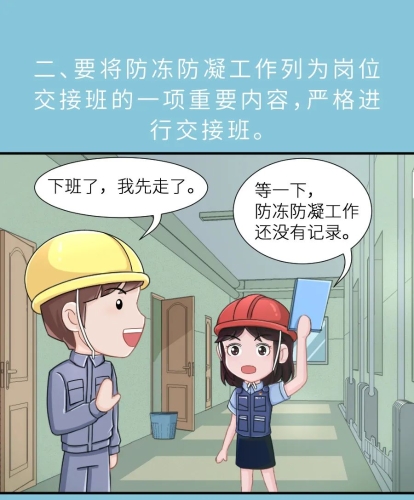 微信图片_20221012162500