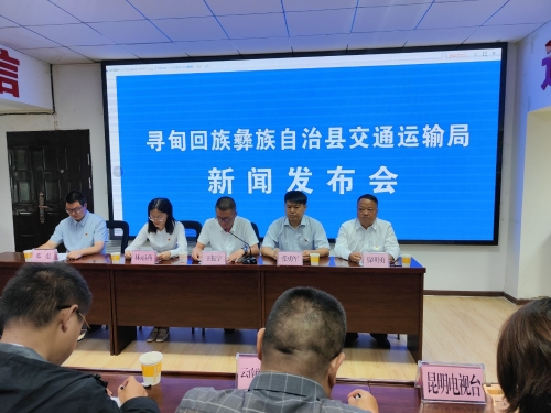 新闻发布会照片 (1)