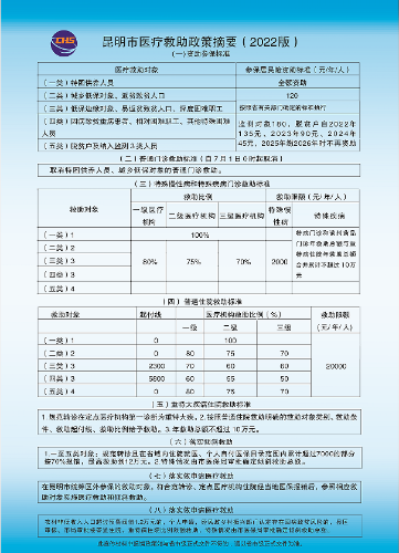 微信图片_20221206171645