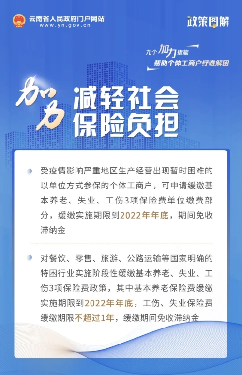 微信图片_20221220103714