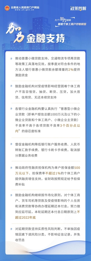 微信图片_20221220103723