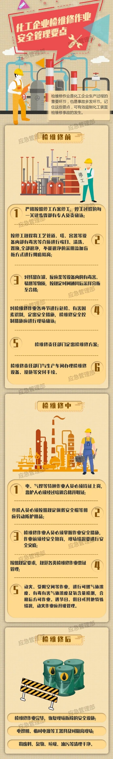 微信图片_20230314142153