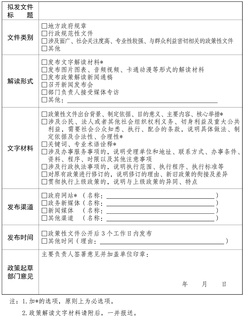 W<span style='background-color:;'><span style='background-color:;'>020230310533443035</span></span>464