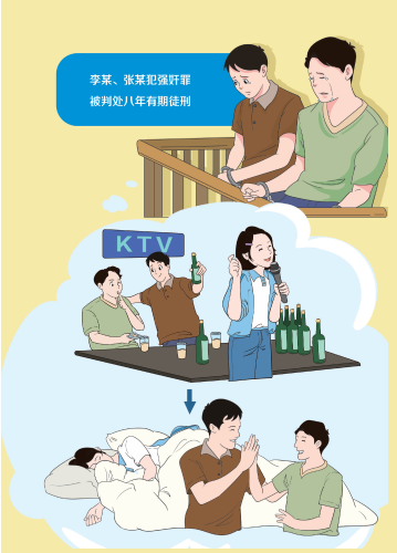 守护未来呵护花朵篇-花季少年不学好 强奸同学进监牢 守护未来呵护花朵篇-花季少年不学好 强奸同学进监牢
