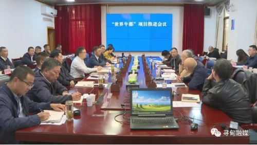 微信截图_20231108095445