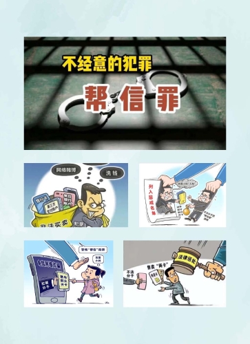 寻甸县司法局普法强基案例普法宣传手册_页面_06