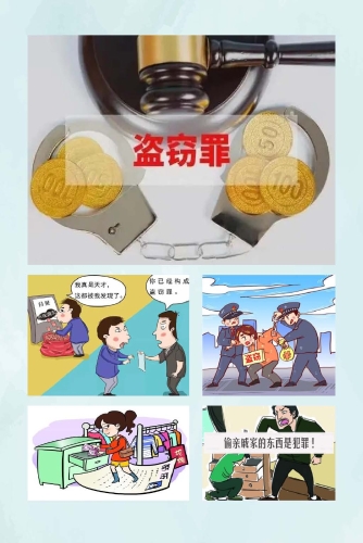寻甸县司法局普法强基案例普法宣传手册_页面_08
