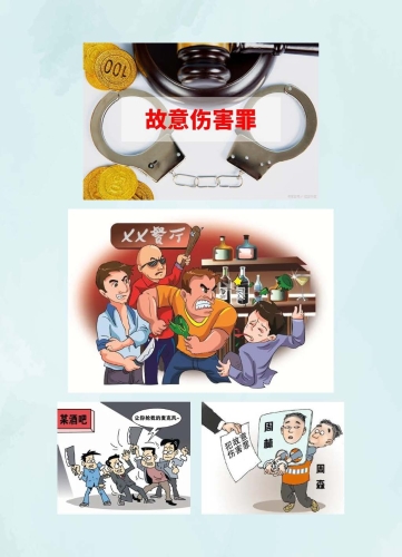 寻甸县司法局普法强基案例普法宣传手册_页面_10