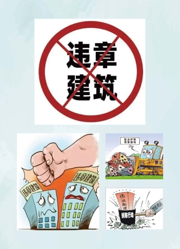 寻甸县司法局普法强基案例普法宣传手册_页面_14