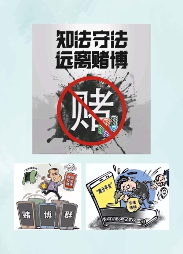 寻甸县司法局普法强基案例普法宣传手册_页面_16