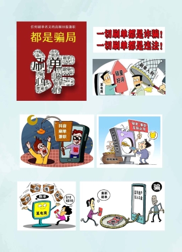 寻甸县司法局普法强基案例普法宣传手册_页面_18