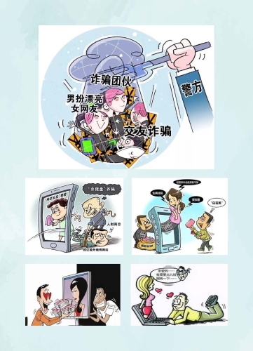 寻甸县司法局普法强基案例普法宣传手册_页面_20