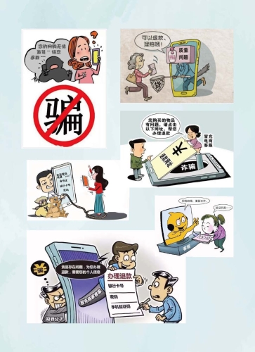 寻甸县司法局普法强基案例普法宣传手册_页面_22