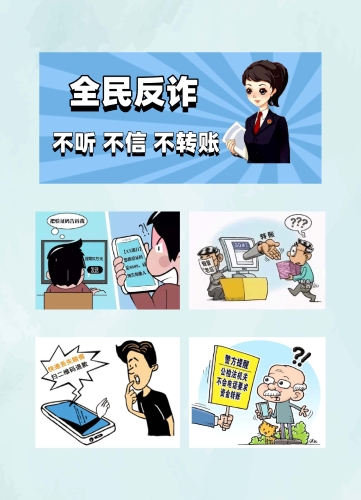 寻甸县司法局普法强基案例普法宣传手册_页面_24