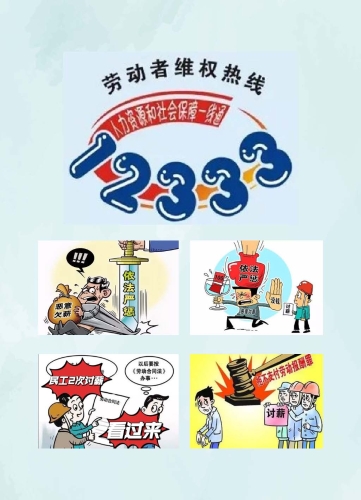 寻甸县司法局普法强基案例普法宣传手册_页面_32