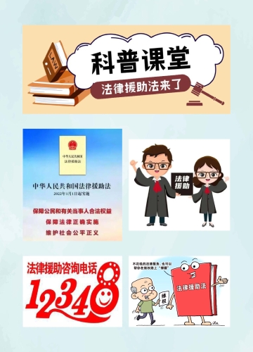 寻甸县司法局普法强基案例普法宣传手册_页面_34