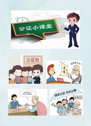 寻甸县司法局普法强基案例普法宣传手册_页面_38