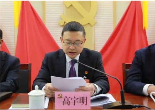微信截图_20240115160049