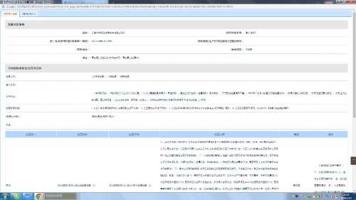 公证处1