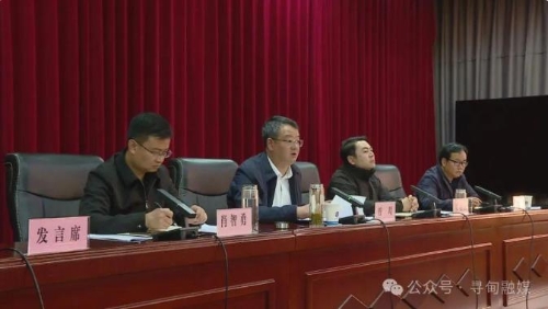 360截图<span style='background-color:;'>20240227153830325</span>
