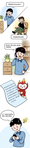 民法典之借贷