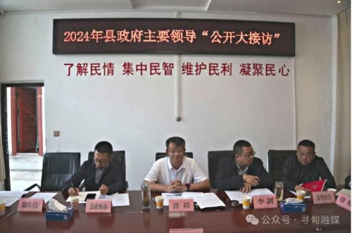 360截图<span style='background-color:;'>20240426163143140</span>
