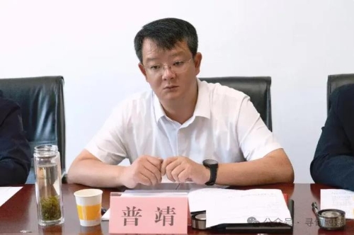 360截图<span style='background-color:;'>20240426163156087</span>