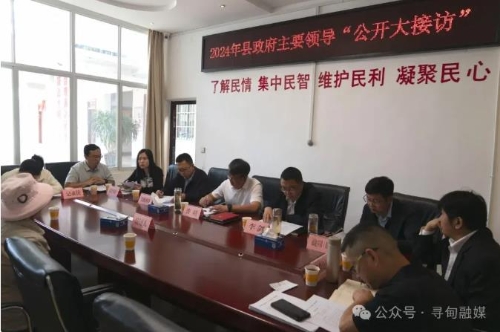 360截图<span style='background-color:;'>20240426163207809</span>