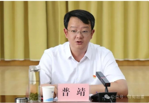 360截图<span style='background-color:;'>20240430163801867</span>