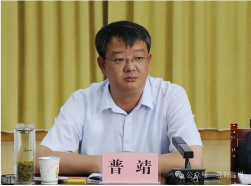 微信截图_20240523095218