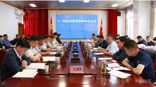 微信截图_20240604163702