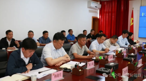 微信截图_20240604163641