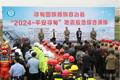 微信截图_20240607102046