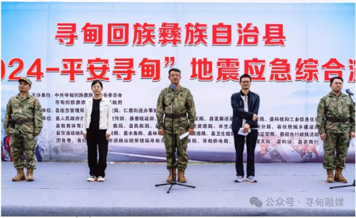 微信截图_20240607102101