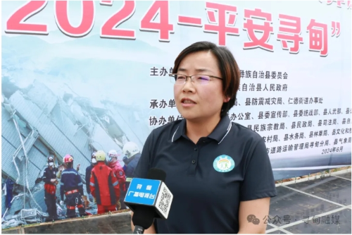 微信截图_20240607102147