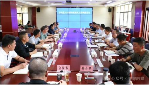 微信截图_20240613101141