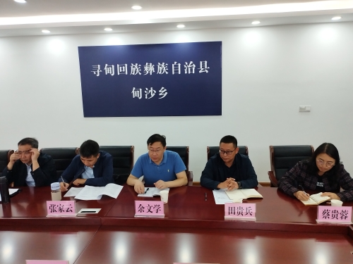 微信图片_20240617095110