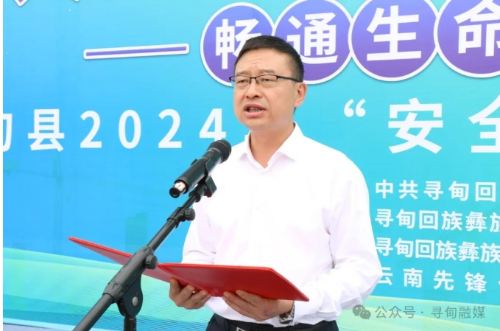 微信截图_20240620092143