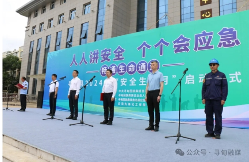 微信截图_20240620092155