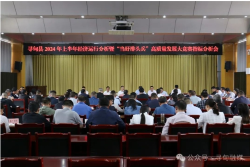 微信截图_20240626092821