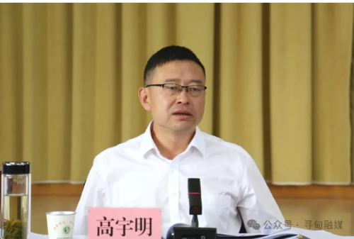 微信截图_20240626092844