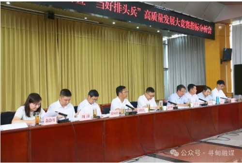 微信截图_20240626092904