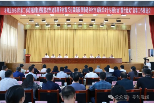 微信截图_20240716085316