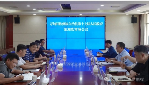 微信截图_20240719101520