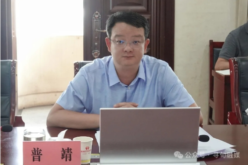 微信截图_20240719101532