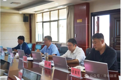 微信截图_20240719101541